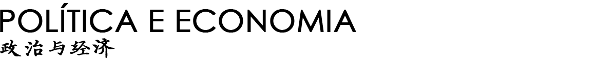 Política e economia