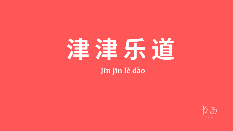 chips Xi China Shumian 