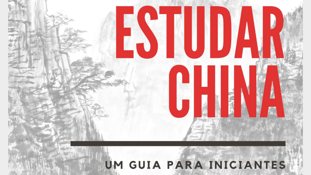 Capa do Guia Estudar China da Shumian