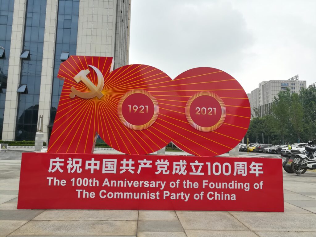 centenário do partido comunista da China