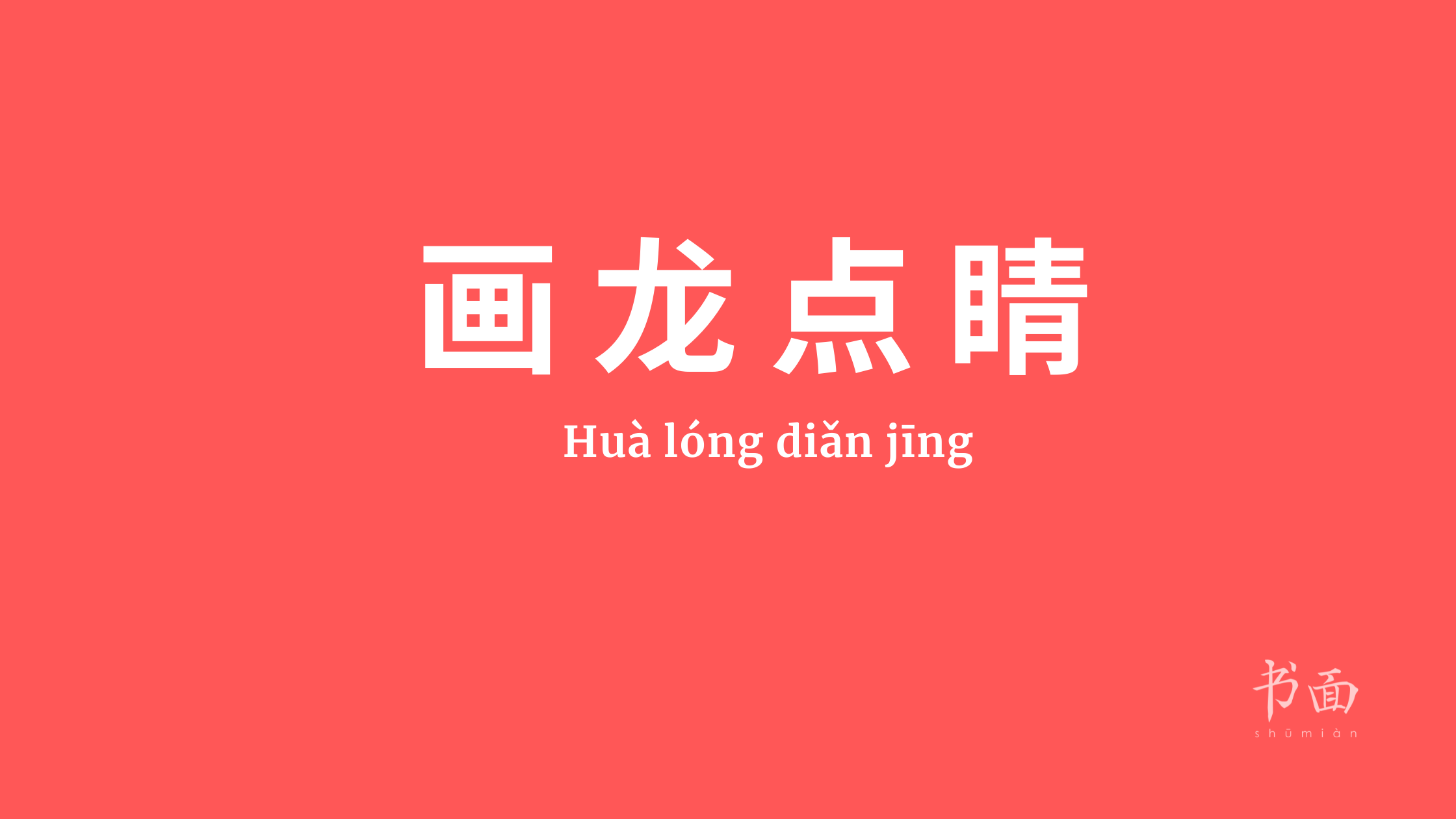 China vacina variante Delta carbono vacinação