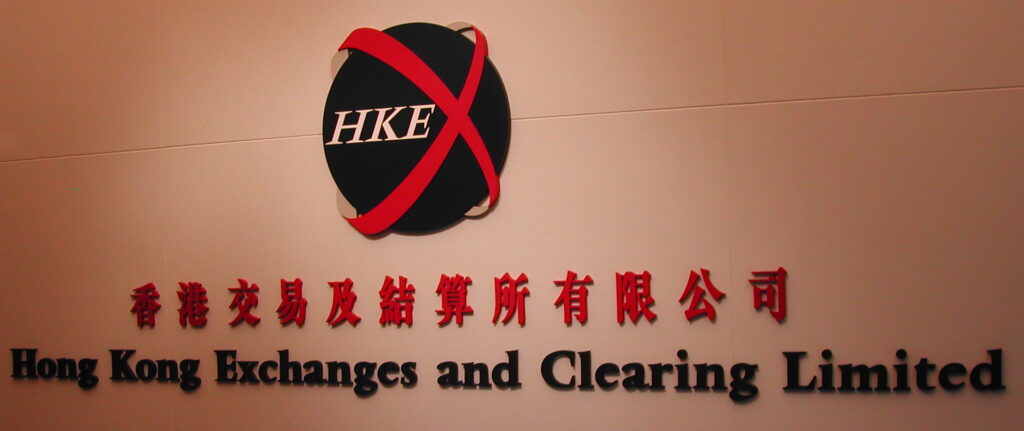 Fotografía en color de pared que dice: Hong Kong Exchanges and Clearing Limited.