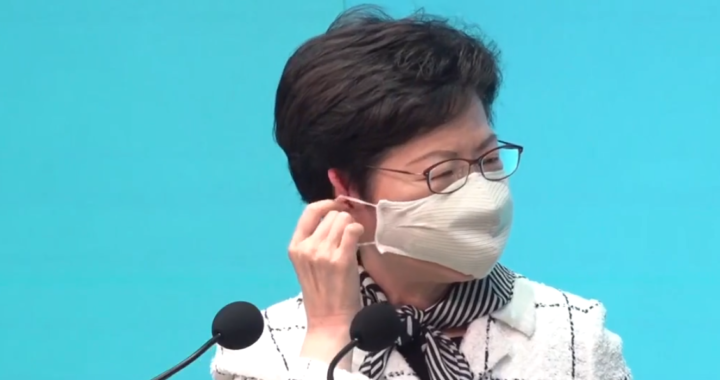 Fotografía de la directora ejecutiva de Hong Kong, Carrie Lam, quitándose una máscara facial de tela durante una conferencia de prensa.