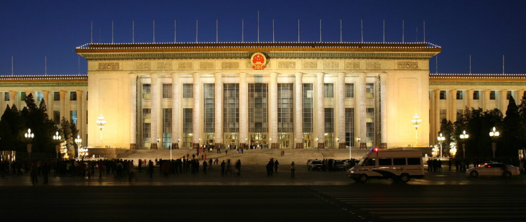 Fotografia em cores do Grande Salão do Povo em Pequim, de noite, iluminado.
