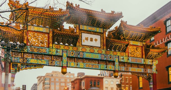 Fotografia em cores de portão de entrada em estilo chinês na Chinatown de Washington, Estados Unidos.