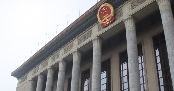 Fotografia em cores da entrada do Grande Salão do Povo em Pequim.