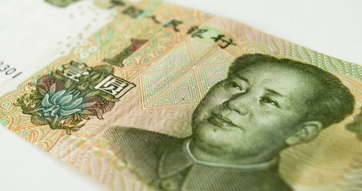 Fotografia em cores de uma nota de 1 renmimbi.