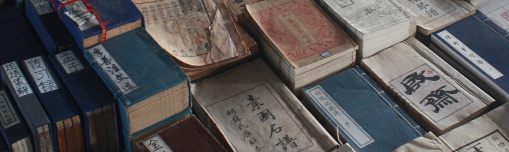 Fotografia em cores de livros chineses.