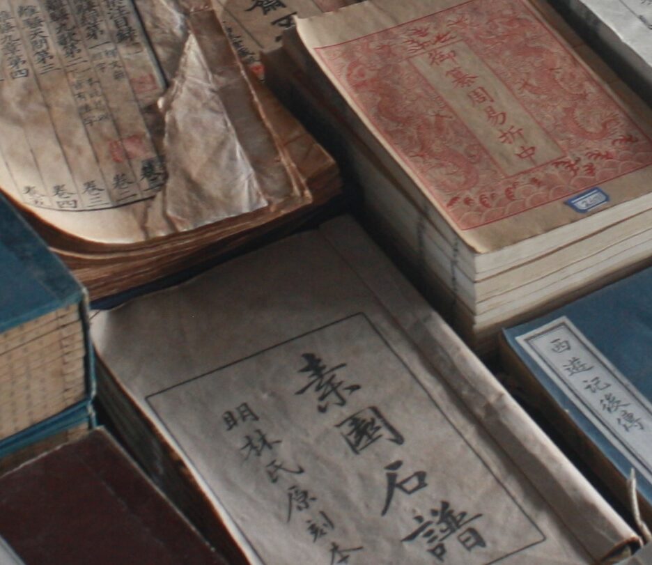 Fotografia em cores de livros chineses.